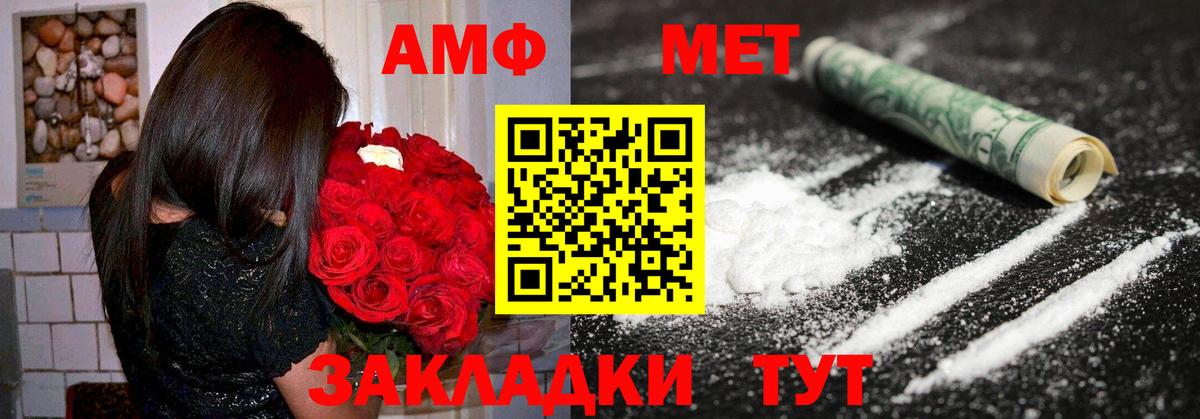 АМФ 98%  АМФ  Кубинка  Вход с VPN 