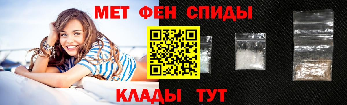 Амфетамин 97% Кубинка