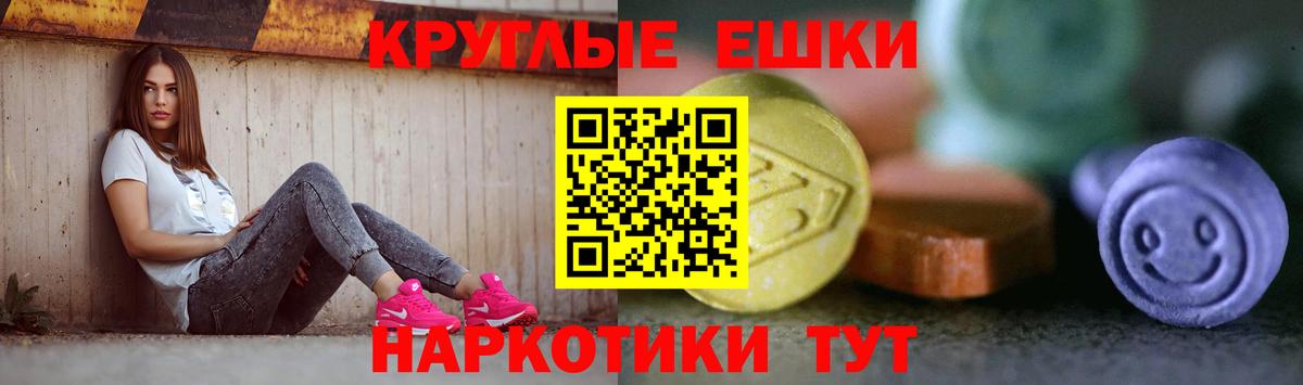 Кубинка  Экстази Дубай  Вход с VPN  ЭКСТАЗИ  Экстази MDMA 