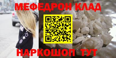 COCAINE Заводоуковск