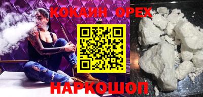 бошки Ипатово