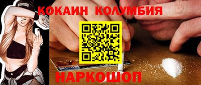 COCAINE Заводоуковск