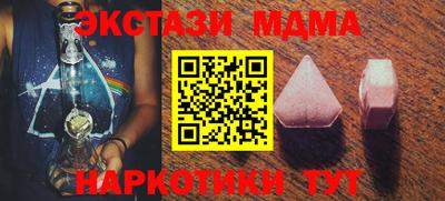 COCAINE Заводоуковск