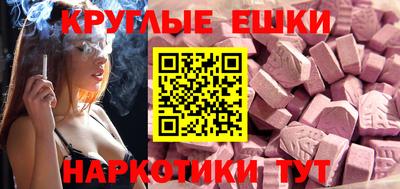 бошки Ипатово