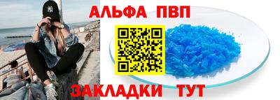 COCAINE Заводоуковск