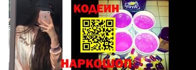 бошки Ипатово
