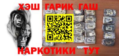 бошки Ипатово