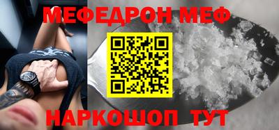 COCAINE Заводоуковск