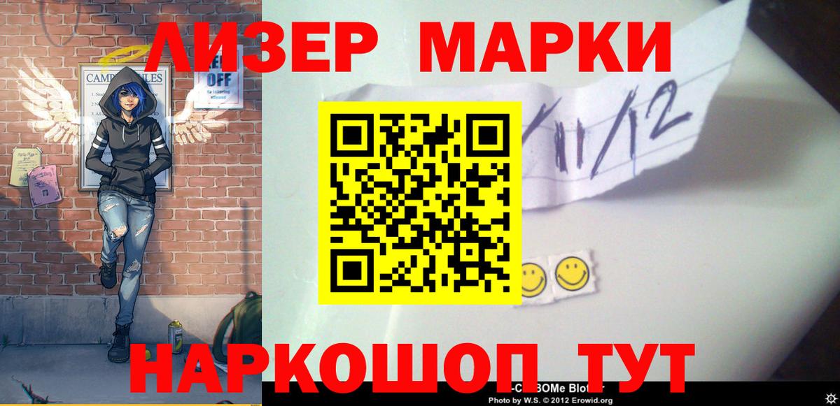 Лсд 25 экстази ecstasy Кубинка