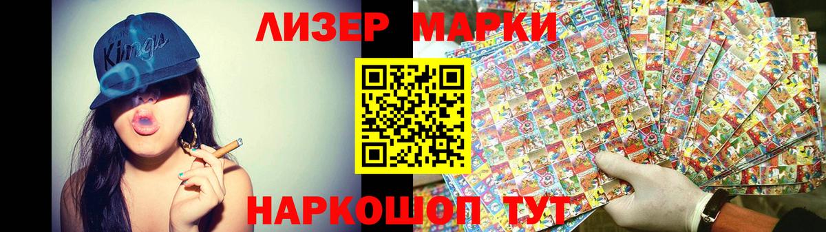Кубинка  ЛСД экстази  Вход с VPN  ЛСД экстази кислота  LSD-25 экстази кислота 