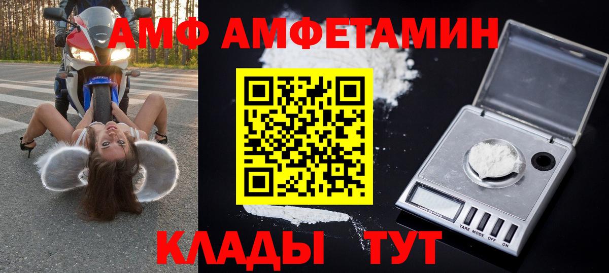 Кубинка  Первитин Декстрометамфетамин 99.9%  Вход с VPN 